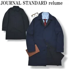 【美品】 ジャーナルスタンダード レリューム JOURNAL STANDARD relume リバーシブル ステンカラーコート バルマカーンコート オーバーコート ビジネス カジュアル M ネイビー メンズ