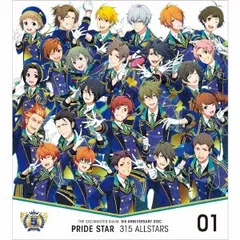 THE IDOLM@STER SideM 5th ANNIVERSARY DISC 01 PRIDE STAR 【CD、音楽 中古 CD】ケース無:: レンタル落ち
