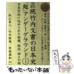2025年最新】秋山真人の人気アイテム - メルカリ