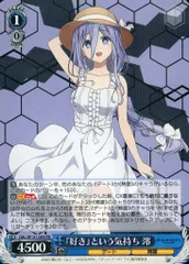 2026年最新】ヴァイス 『好き』という気持ち 澪 DALの人気アイテム