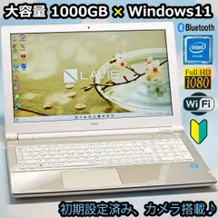 2023年最新】Celeron M 530の人気アイテム - メルカリ