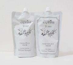 ヴィブリアン エスプリーナ トリートメント esprina Yi-BIO - メルカリ