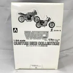 2025年最新】少年マガジンカスタムバイクコレクションの人気