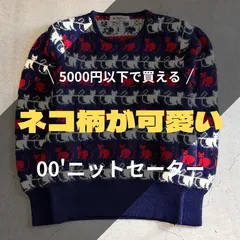 00's ニットセーター/猫柄/赤白/ネイビー　アーカイブ グランジ y2k パンク