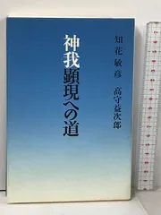 2024年最新】知花敏彦の人気アイテム - メルカリ