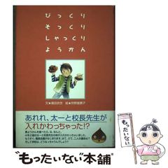 中古】 オーバーチュア& LPO対策テクニック オーバーチュアスポンサー