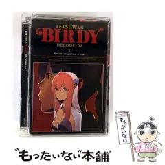 2026年最新】鉄腕バーディー dvdの人気アイテム - メルカリ
