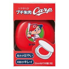 シヤチハタ カープ坊や プチ朱肉 20号 赤 速乾