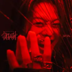 【中古】邦楽CD YUTA / Depth[初回生産限定盤(Superficial Ver.)]
