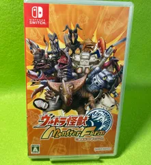 ウルトラ怪獣モンスターファーム