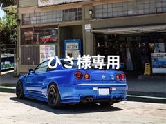 ひさ様専用