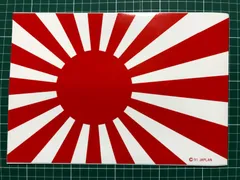 【送料込】シンプル 日章旗 赤 ステッカー シール ビッグサイズ 日の丸 旭日旗