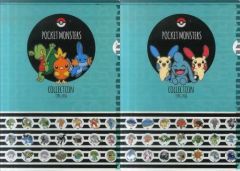 [중고] 클리어 파일 3세대 포켓몬 컬렉션 클리어 파일 [포켓몬스터 선문 발매 기념 Pokemon Collection 복권 1996->2016] H상
