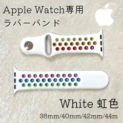 Apple Watch アップルウォッチ 人気 ラバーバンド スポーツ ホワイト