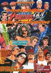 【中古】アニメムック ≪コンシューマゲーム書籍≫ ザ・キング・オブ・ファイターズ オロチストーリー プロファイリングブック
