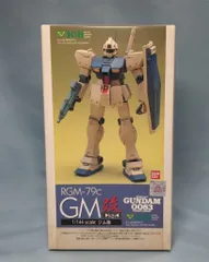 B-CLUB　1/144　デビルガンダム　レジンキャストキット　ジャンク Yahoo!オークション - 【ジャンク扱い】B-CLUB 1/144 デビル