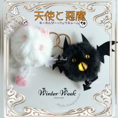 ハロウィン　ねこ　キーホルダー 小悪魔♥黒猫ハート♡ストラップ・ボールチェーン・キーホルダー
