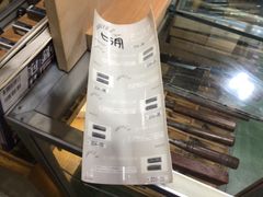 兼房エース替刃　204-05  10枚入