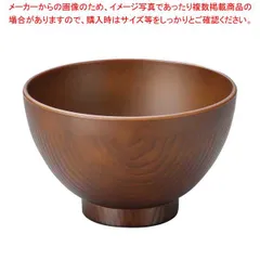 耐熱4寸桃山汁椀 総ライトブラウン 1001120
