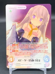 2024年最新】TCG CHAOSの人気アイテム - メルカリ