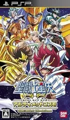 【中古】(未使用･未開封品)聖闘士星矢Ω アルティメットコスモ - PSP
