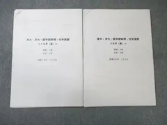 2026年最新】研伸館 物理の人気アイテム - メルカリ 2026年最新】研伸館 物理の人気アイテム - メルカリ