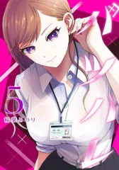 2025年最新】バツハレの人気アイテム - メルカリ