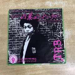 ●01)【1点限り!】Tom Robinson Band/トム・ロビンソン・バンド/凶暴のロンドン・タウン/EPレコード/7インチ/国内盤/EMR-20434/A
