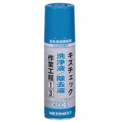 ニチモリ/ダイゾー キズチェック洗浄液スプレー 480mL KCC-S
