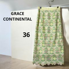グレースコンチネンタル ボタニカル柄 パロットスカート ロング丈 刺繍