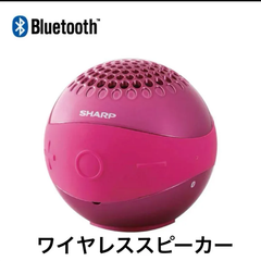 【超特価！数量限定！】シャープ　ワイヤレススピーカー　Bluetooth ピンク　スピーカー