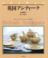 アンティークポーセリン 人物果物金彩 - メルカリ