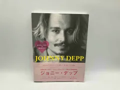 2025年最新】johnny_deppの人気アイテム - メルカリ