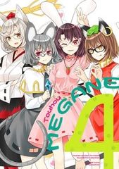 男性向け 全年齢 一般 同人誌 <<東方>> 東方MEGANE 4 / 鍋島テツヒロ / Lunade Luna