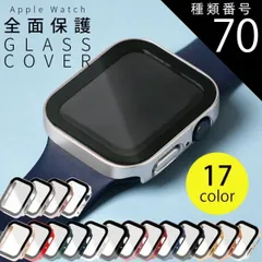 種類70：49mm/02.マットレッド  アップルウォッチ カバー 40mm 41mm 44mm 45mm 49mm 保護カバー ケース ガラス付 レディース かわいい おしゃれ くすみカラー ミュートカラー キラキラ 9 se 8 7 6 Ultra 女性 