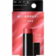 カネボウ KATE ケイト パーソナルリップクリーム 07 