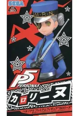ペルソナ5 プレミアムフィギュア カロリーヌ ジュスティーヌ カロリーヌ&ジュスティーヌ