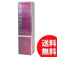 クリエ　バイタルフォーカス　50ml【送料無料】