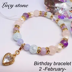 天然石 パワーストーン 誕生石ブレスレット 数珠 15cm 2月 アメジスト