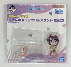 BANDAI SPIRITS 一番くじ ホロライブ vol.4 きゅんキャラ賞 大空スバル きゅんキャラアクリルスタンド