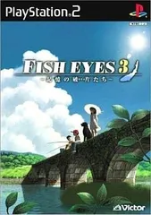 FISH EYE3 ~記憶の破片たち~ PS2