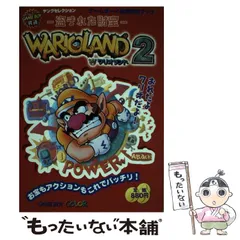 セレクション ゲームボーイ 動作品 Yahoo!オークション -「(セレクション)」(ゲームボーイ) (テレビ