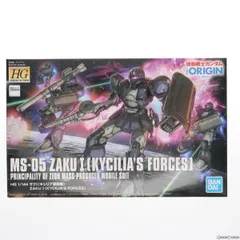 2024年最新】HG 1/144 ザクI キシリア部隊機の人気アイテム - メルカリ