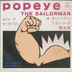 2024年最新】POPEYE 1978の人気アイテム - メルカリ