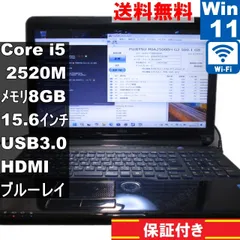 2025年最新】core i5 2520mの人気アイテム - メルカリ 2025年最新】core i5 2520mの人気アイテム - メルカリ