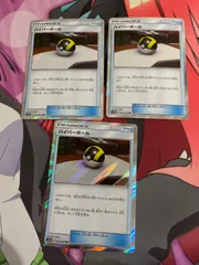 ハイパーボール　TR　2枚 ハイパーボール【TR】{051/054}