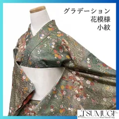 未着用 小紋 金彩 花模様 観世水 御所車 着物 064a d