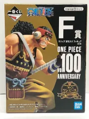 2025年最新】一番くじ ワンピース vol.100 anniversary