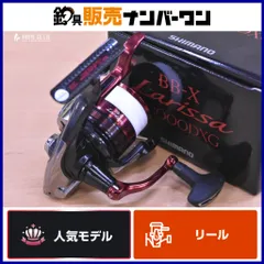 SHIMANO BB-X LARISSA C3000D スピニングリール　箱付き SHIMANO BB-X LARISSA C3000D スピニングリール 箱付き 2025年
