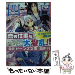2025年最新】伊藤六花の人気アイテム - メルカリ